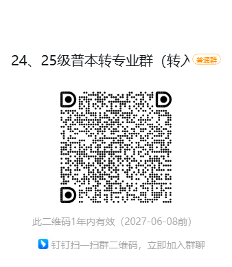 二维码.png