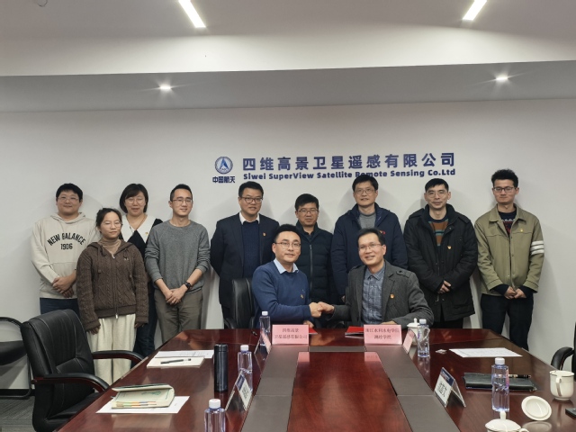 yl永利集团与四维高景卫星遥感有限公司签署党支部共建协议.jpg